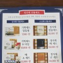 (주)청산식품 이미지