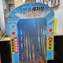 사임당주유소 Daum카페