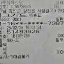 장안식육식당 이미지