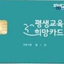 한국교원직업전문학교부설요양보호사교육원
