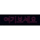 디크린텍 이미지