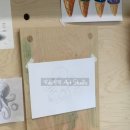 키키미술교습소