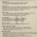 바늘스케치 | 목동피부과 스킨부스터 쥬베룩아이 내돈내산｜눈밑꺼짐 효과부터 통증까지 솔직후기