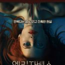 하베스트