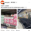 보배약국 이미지