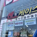 갤럭시S25 플러스 케이스, 아이폰 16e케이스 전주에서 만난 핸드폰 액세서리 천국, 쎈케이스 방문 후기