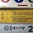체형관리샵 이미지