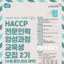 다음인력 이미지