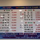 유가네 한우곰탕 이미지