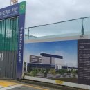 도쿄일렉트론코리아주식회사 이미지