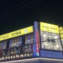 젊은공간잠실