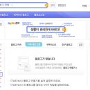 블로그 만들기 이미지