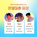 예산-40 이미지