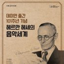 세계프라임