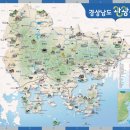 경남종합관광정보센터 | 경상남도 지도 보기 경남 관광지도 고화질 관광지 1박2일 여행코스 경비 방송출연맛집