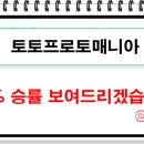 1월25일 잉글랜드 챔피언쉽 캐피털원컵 축구분석 중계 이미지