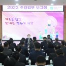 충남옥외광고협회 서산시지부 | *천안시* 제공일자: 2023. 1. 12(목) 홍보담당관 ☏ 041-521-5178