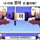 일희일비