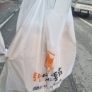 토담옛날통닭 석정점 이미지