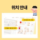 산호대로23길-3 이미지