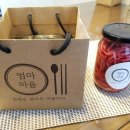 내포정성반찬 이미지