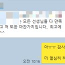김대균공감학원