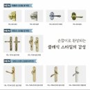 213 | 서산 현관 중문시공, 성연면 골드클래스 시공 후기