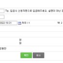 연미향마을캠핑장 이미지