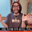 다시 태어나도 노홍철
