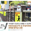 주정차34 이미지