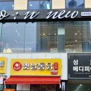 온누헤어