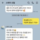 스테이 오월 | [스테이 오월] 대부도 여행으로 하루 머문 독채 숙소! 너무 좋다,, ☆