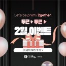 다시봄날의원 이미지