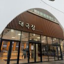 연기회관 | 어쩌면 해피엔딩 뮤지컬 후기 | 부산시민회관 대극장, 전성우 박지연 박세훈