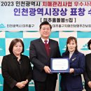 미추홀돌봄의집 이미지