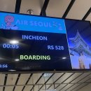 썬코스트리조트 | 나트랑 깜란공항 라운지 썬코스트 가격 SUNCOAST 이용후기