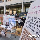 서울대-관악-대학생활문화원