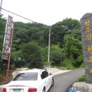 문경동로우체국 이미지