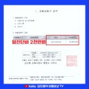 신우행정사 네이버블로그