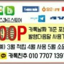 손오공청과 이미지