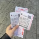 로또판매점 복권판매점 신정네거리역 로또1등 로또명당