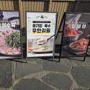 반월당 국밥 맛집 수육백반 강추하는 [대천국밥 종로직영점] 가족외식 후기