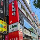 아이온시티 2층약국 이미지