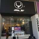 구지파출소 | [중랑] 중랑역필터커피 맛집, 중랑천에서 스페셜티 커피를 맛있게 마실 수 있는 곳, 진스바바