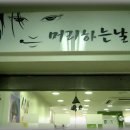 정아헤어샵 이미지