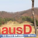 골프회 22년 결산대회 11월 29일 서원힐스 이미지