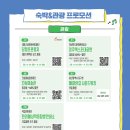 (주)다빈치투어