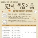 도예 D반 이미지