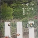 이현숙농장 이미지