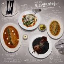 배곧 맛집 투파인드피터 배곧점 분위기 있는 파스타 리조또 맛집